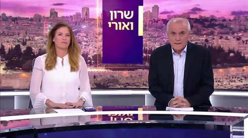 שרון ואורי | 22.01.21