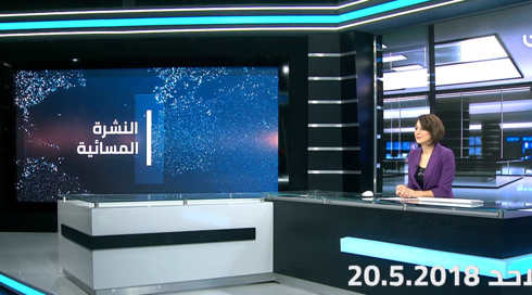 غدير كمال - مريح