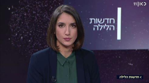 חדשות הלילה
