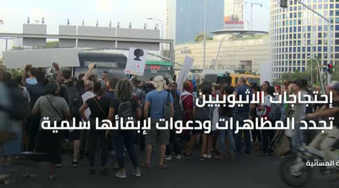 النشرة المسائية