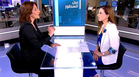 بينَ السطور | رنا فاهوم