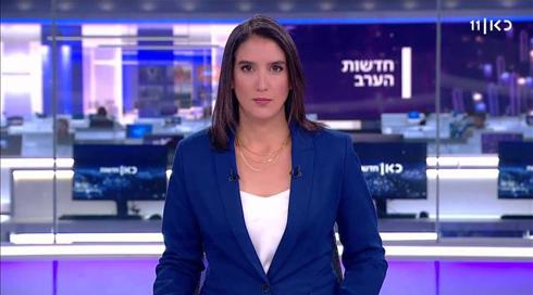 חדשות הערב | 06.10.21