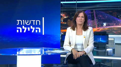 חדשות הלילה | 08.10.24