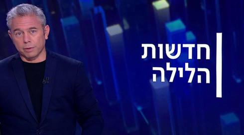 חדשות הלילה | 05.07.22