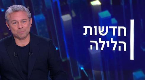 חדשות הלילה | 24.08.22