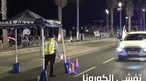 الخامسة في مكان - تمديد الإغلاق 