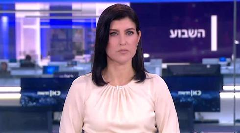 השבוע עם גאולה אבן-סער | 08.04.22