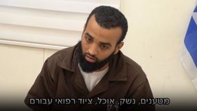 מחבל חמאס בחקירה
