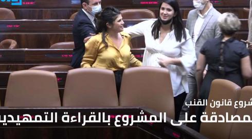 المسائية 