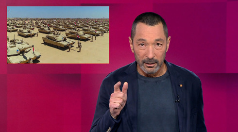 מהצד השני עם גיא זהר | 23.02.25