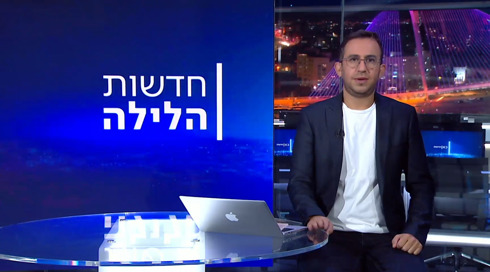 חדשות הלילה | 03.12.24