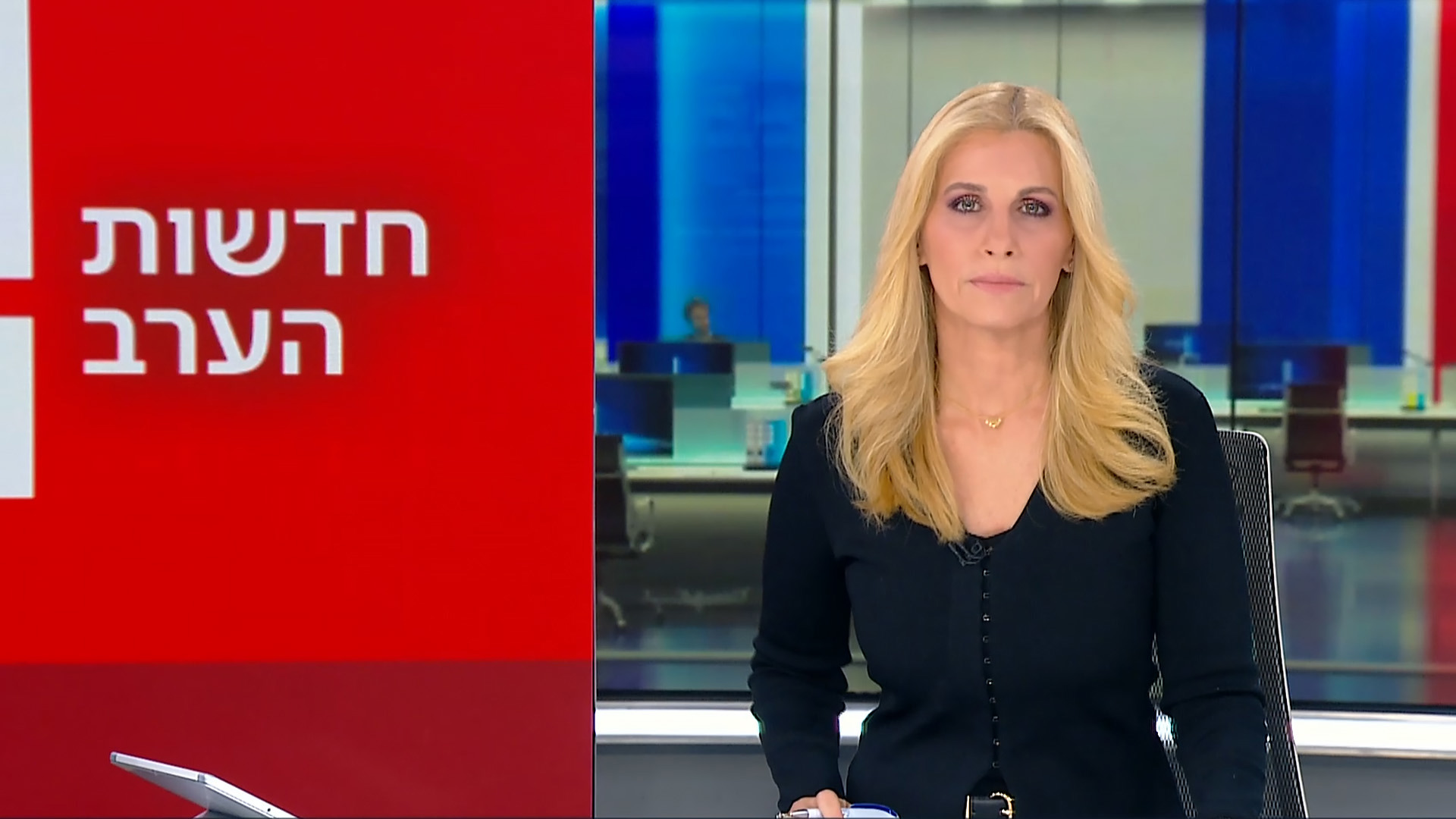 חדשות הערב | 04.06.24