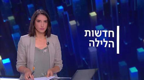 חדשות הלילה | 04.07.21