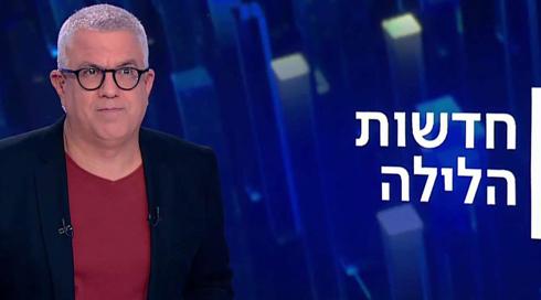 חדשות הלילה | 02.11.21