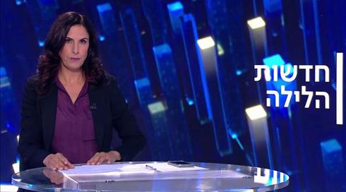 חדשות הלילה | 07.07.20
