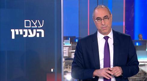 עצם העניין | 16.01.23
