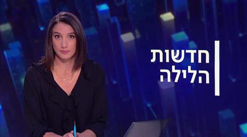 חדשות הלילה | 25.04.21
