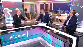 قضية ورأيان مع وسيم كيوف | انتهاء شهر العسل بين نتنياهو وترامب