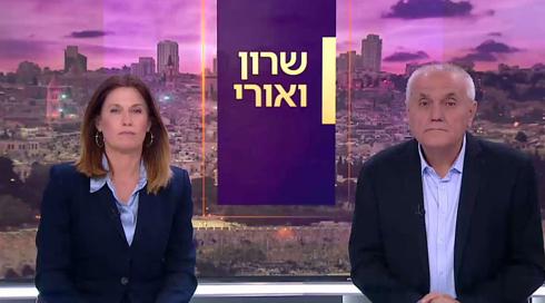שרון ואורי | 11.03.22