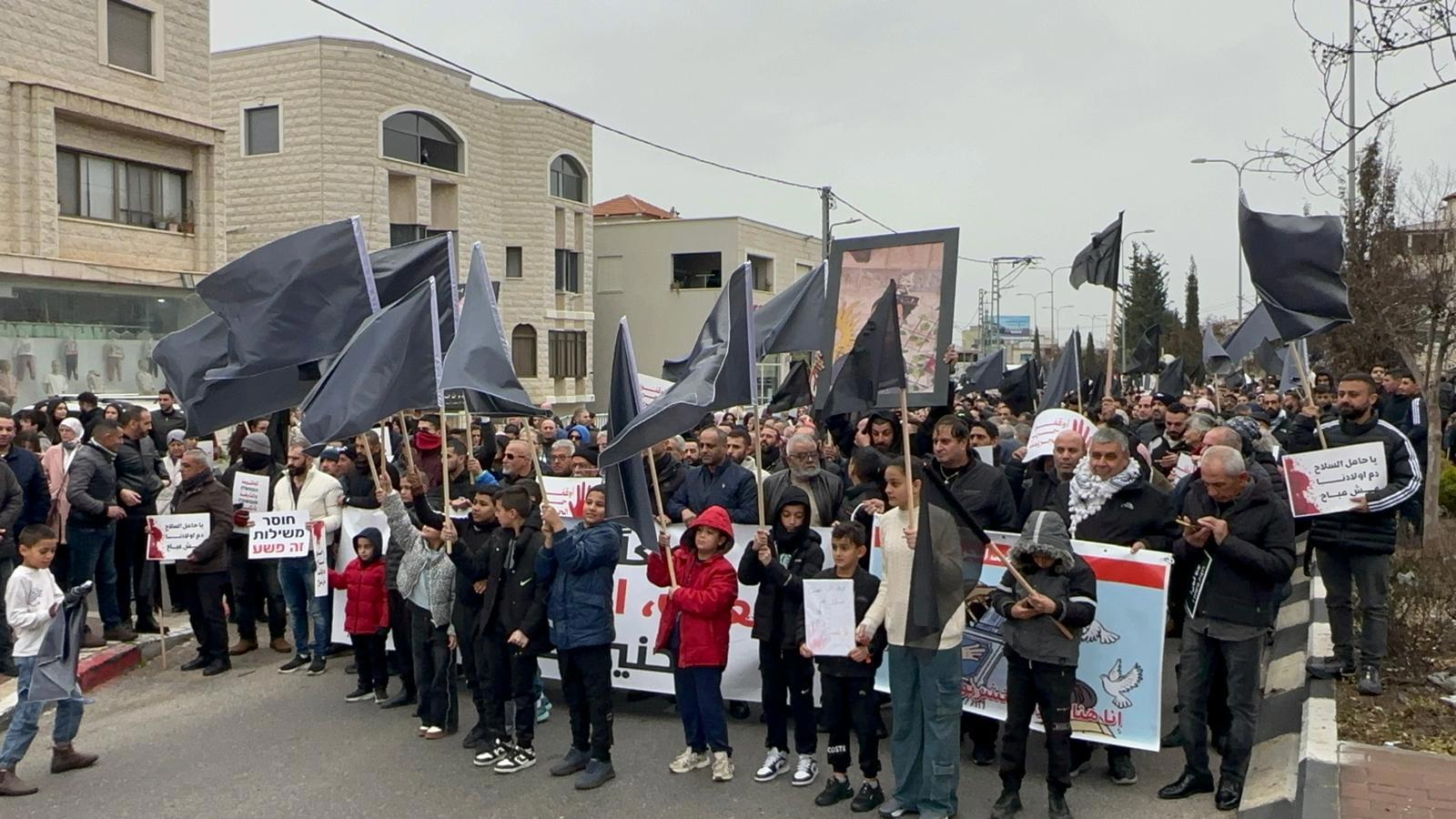 הפגנה בסכנין