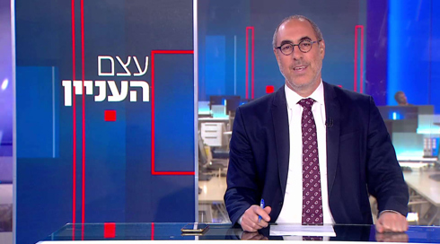 עצם העניין | 10.07.23