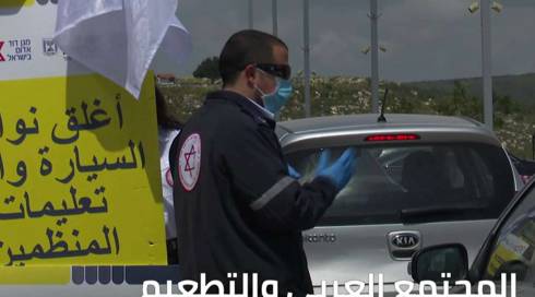 الخامسة في مكان