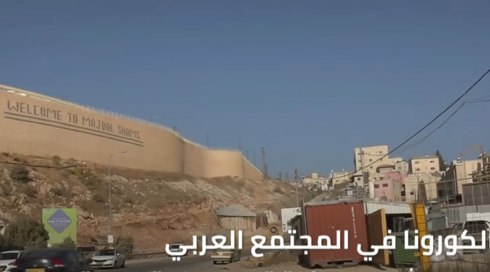 النشرة المسائية