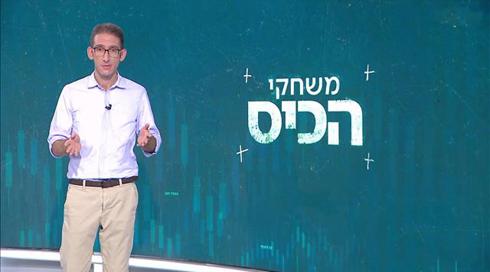 משחקי הכיס | 15.07.20