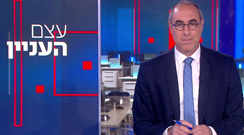 עצם העניין | 04.06.23
