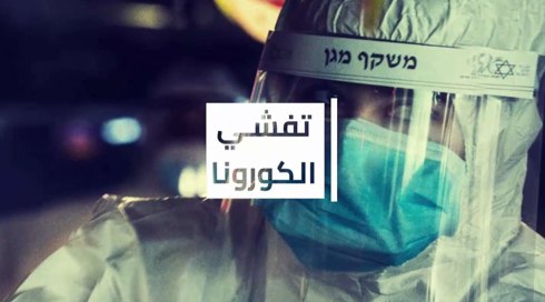 النشرة المسائية