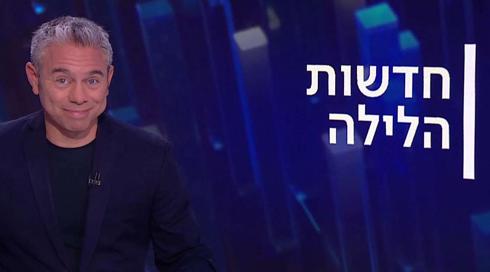 חדשות הלילה | 27.06.22