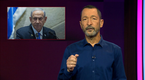 מהצד השני עם גיא זהר | 27.11.24 מהצד השני עם גיא זהר | 27.11.24