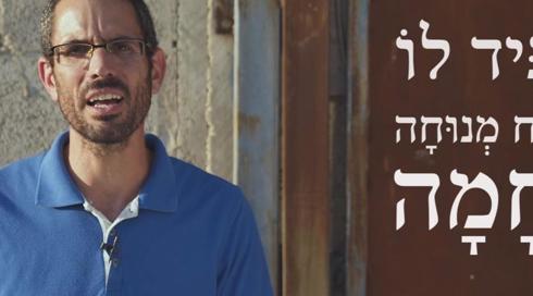 כאן שיר, שורי חזן
