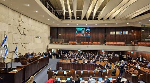 قاعة الكنيست