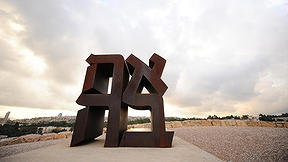 פסל "אהבה" במוזיאון ישראל בירושלים, 05.11.18