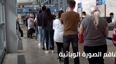 النشرة المسائية 