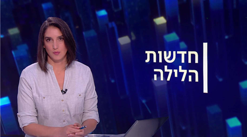 חדשות הלילה | 03.05.21
