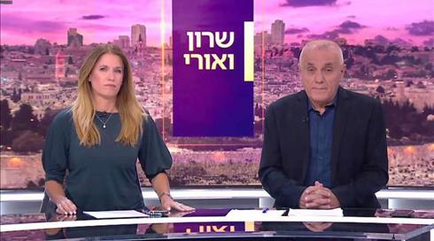 שרון ואורי | 09.10.20