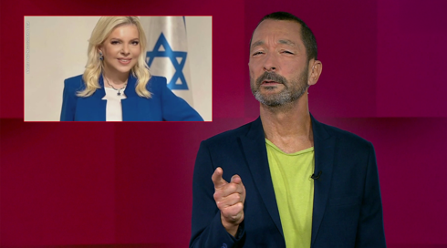 מהצד השני עם גיא זהר | 08.06.25 מהצד השני עם גיא זהר | 08.06.25