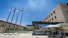 משרד החוץ, ירושלים