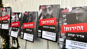 הזיגזג של בן גביר