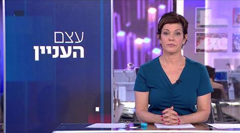 עצם העניין | 22.09.21
