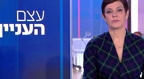 עצם העניין | 23.12.21