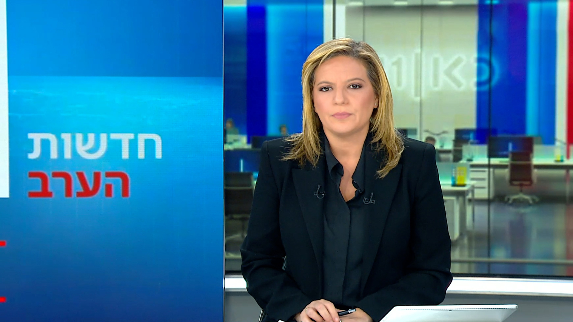 חדשות הערב | 10.10.23