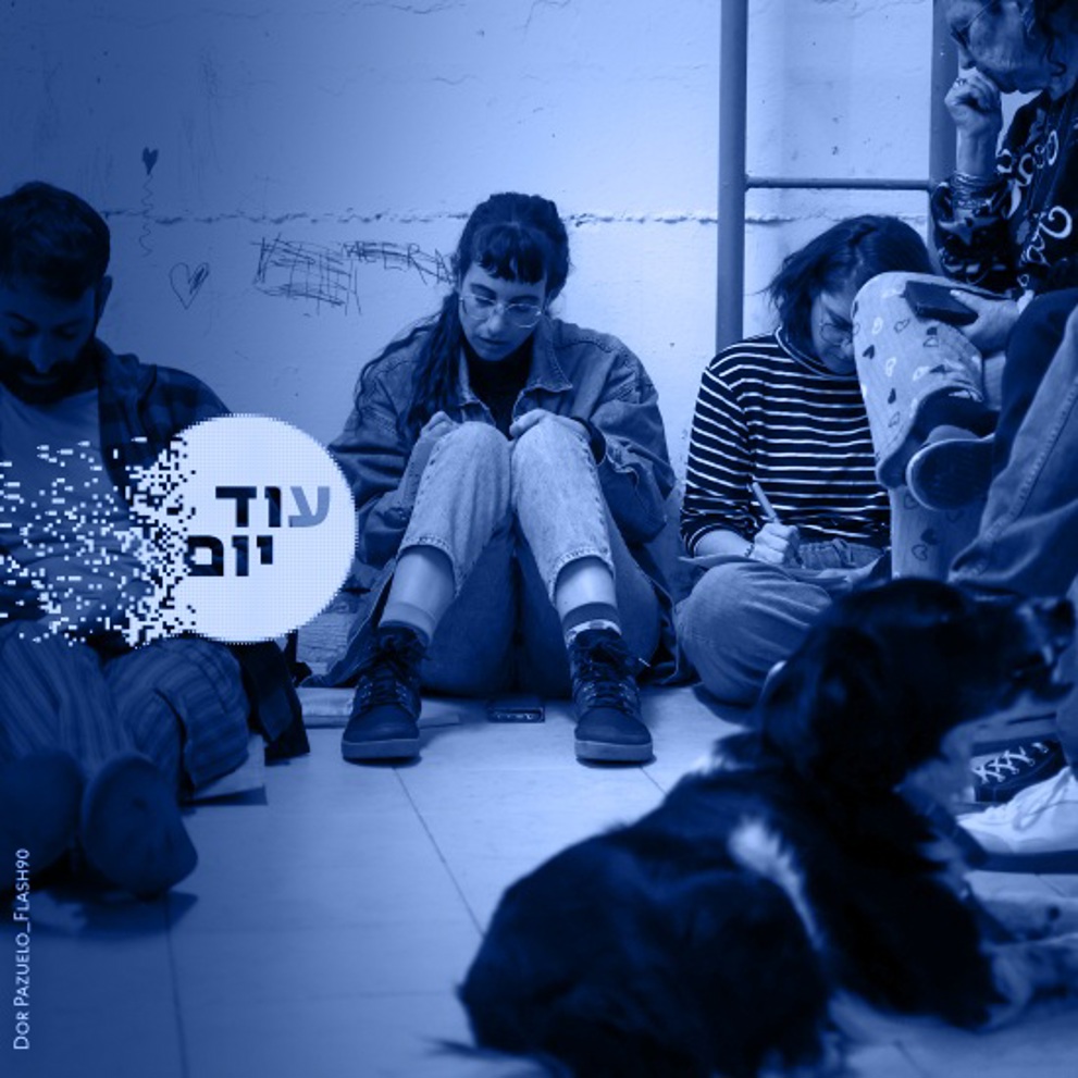 ביקור רופא כחול ריבועי