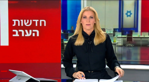 חדשות הערב | 29.01.24.חדשות הערב | 29.01.24 חדשות הערב | 29.01.24