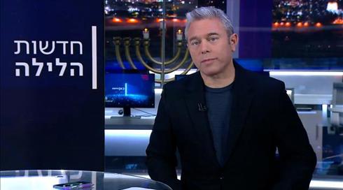 חדשות הלילה | 22.12.22
