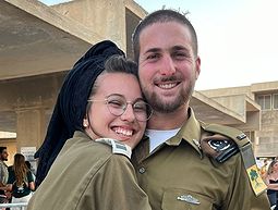 עברי ומרים דיקשטיין