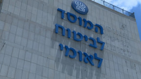 הביטוח הלאומי דורש כסף חזרה ממילואימניקים עצמאיים - והם יוצאים למאבק