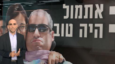 זמן אמת
